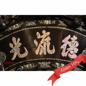 Cuốn Thư Cẩn Ốc Đức Lưu Quang Cuốn Thư Cẩn Ốc Đức Lưu Quang