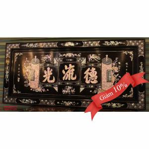 Đại Tự Cẩn Ốc Tích Đức Lưu Quang Đại Tự Cẩn Ốc Tích Đức Lưu Quang