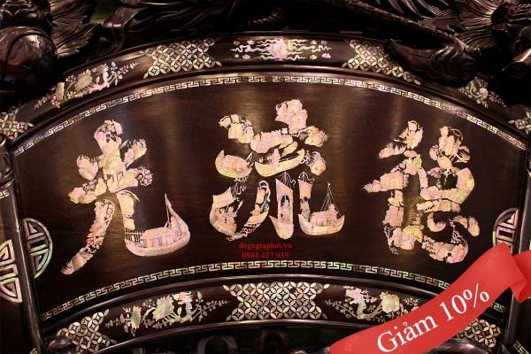 BỨC CUỐN THƯ CẨN ỐC TÍCH ĐỨC LƯU QUANG
