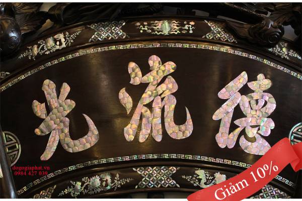 Cuốn Thư Cẩn Ốc Đức Lưu Quang