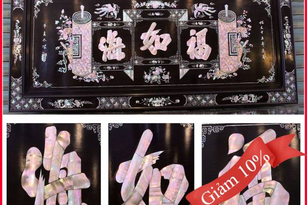 Đại Tự Cẩn Ốc Phúc Như Hải