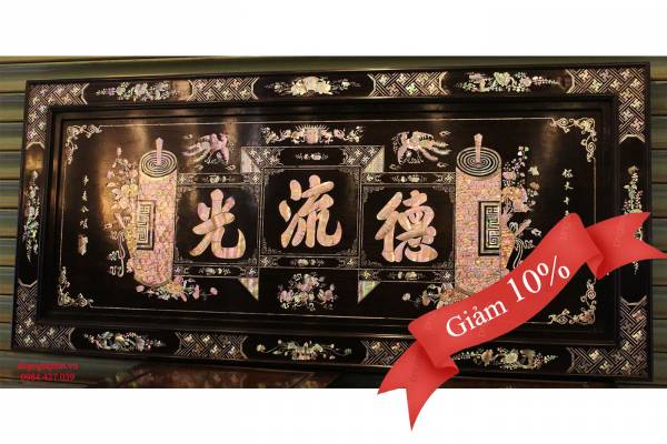 Đại Tự Cẩn Ốc Tích Đức Lưu Quang